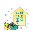 北としま園のフレンドリーなスタンプ2（個別スタンプ：18）