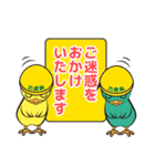 北としま園のフレンドリーなスタンプ2（個別スタンプ：20）