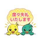 北としま園のフレンドリーなスタンプ2（個別スタンプ：21）