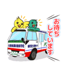 北としま園のフレンドリーなスタンプ2（個別スタンプ：22）