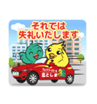 北としま園のフレンドリーなスタンプ2（個別スタンプ：23）