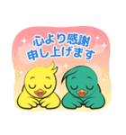 北としま園のフレンドリーなスタンプ2（個別スタンプ：24）