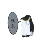 ペンギン HOLIDAY（個別スタンプ：3）