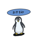 ペンギン HOLIDAY（個別スタンプ：4）