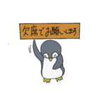 ペンギン HOLIDAY（個別スタンプ：13）