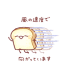 明朗なパン 4（個別スタンプ：22）