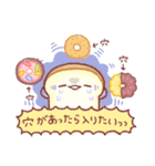 明朗なパン 4（個別スタンプ：37）