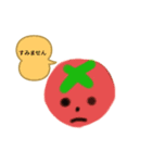 かわいい！野菜スタンプ（個別スタンプ：1）