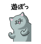 猫大好き！（大）その6（個別スタンプ：5）