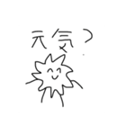 第二弾コロナ君だよ！(迫真)（個別スタンプ：28）
