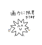 第二弾コロナ君だよ！(迫真)（個別スタンプ：33）