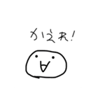 第二弾コロナ君だよ！(迫真)（個別スタンプ：34）