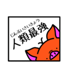 トントンと四字熟語(造語有)（個別スタンプ：2）