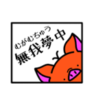 トントンと四字熟語(造語有)（個別スタンプ：21）