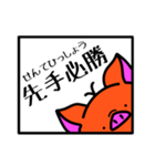 トントンと四字熟語(造語有)（個別スタンプ：27）