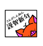 トントンと四字熟語(造語有)（個別スタンプ：30）