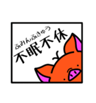 トントンと四字熟語(造語有)（個別スタンプ：33）