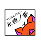 トントンと四字熟語(造語有)（個別スタンプ：36）