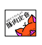 トントンと四字熟語(造語有)（個別スタンプ：37）