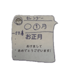 まんまるくんスタンプシリーズ！シーズン2-2（個別スタンプ：1）