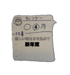 まんまるくんスタンプシリーズ！シーズン2-2（個別スタンプ：4）