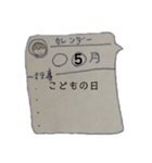 まんまるくんスタンプシリーズ！シーズン2-2（個別スタンプ：5）