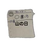 まんまるくんスタンプシリーズ！シーズン2-2（個別スタンプ：6）