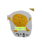 太陽があいさつ（個別スタンプ：2）