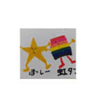 太陽があいさつ（個別スタンプ：4）