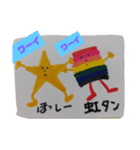 太陽があいさつ（個別スタンプ：18）