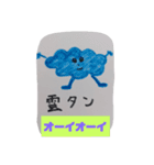 太陽があいさつ（個別スタンプ：21）