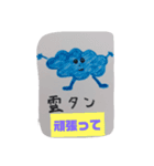 太陽があいさつ（個別スタンプ：24）