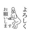 犬マン ぶんた（個別スタンプ：8）