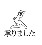 犬マン ぶんた（個別スタンプ：9）