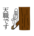 犬マン ぶんた（個別スタンプ：10）