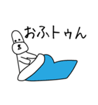 犬マン ぶんた（個別スタンプ：12）