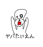 犬マン ぶんた（個別スタンプ：13）