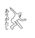犬マン ぶんた（個別スタンプ：16）