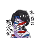 coffined（個別スタンプ：6）