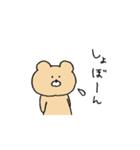 クマオだよ。11【誰でも】（個別スタンプ：12）