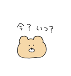 クマオだよ。11【誰でも】（個別スタンプ：15）