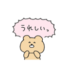 クマオだよ。11【誰でも】（個別スタンプ：26）