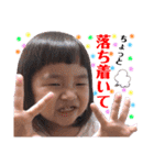 福地family（個別スタンプ：5）