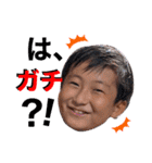 福地family（個別スタンプ：8）