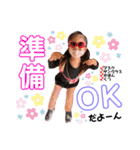 福地family（個別スタンプ：9）