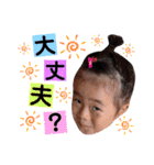 福地family（個別スタンプ：17）
