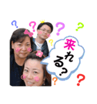 福地family（個別スタンプ：29）