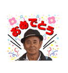 福地family（個別スタンプ：37）
