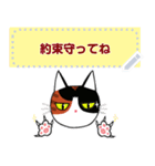 猫のミューちゃんです。（個別スタンプ：21）