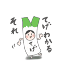 Hello Vegetables（個別スタンプ：4）